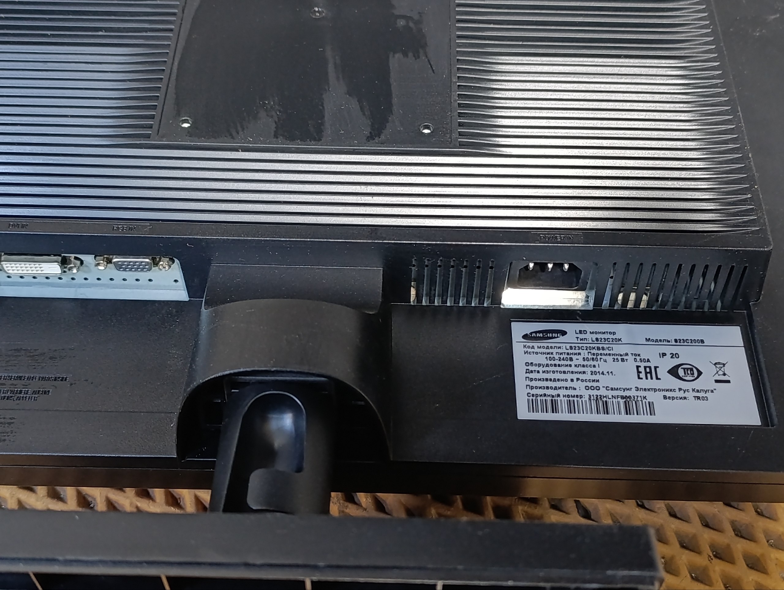 Samsung S23C200