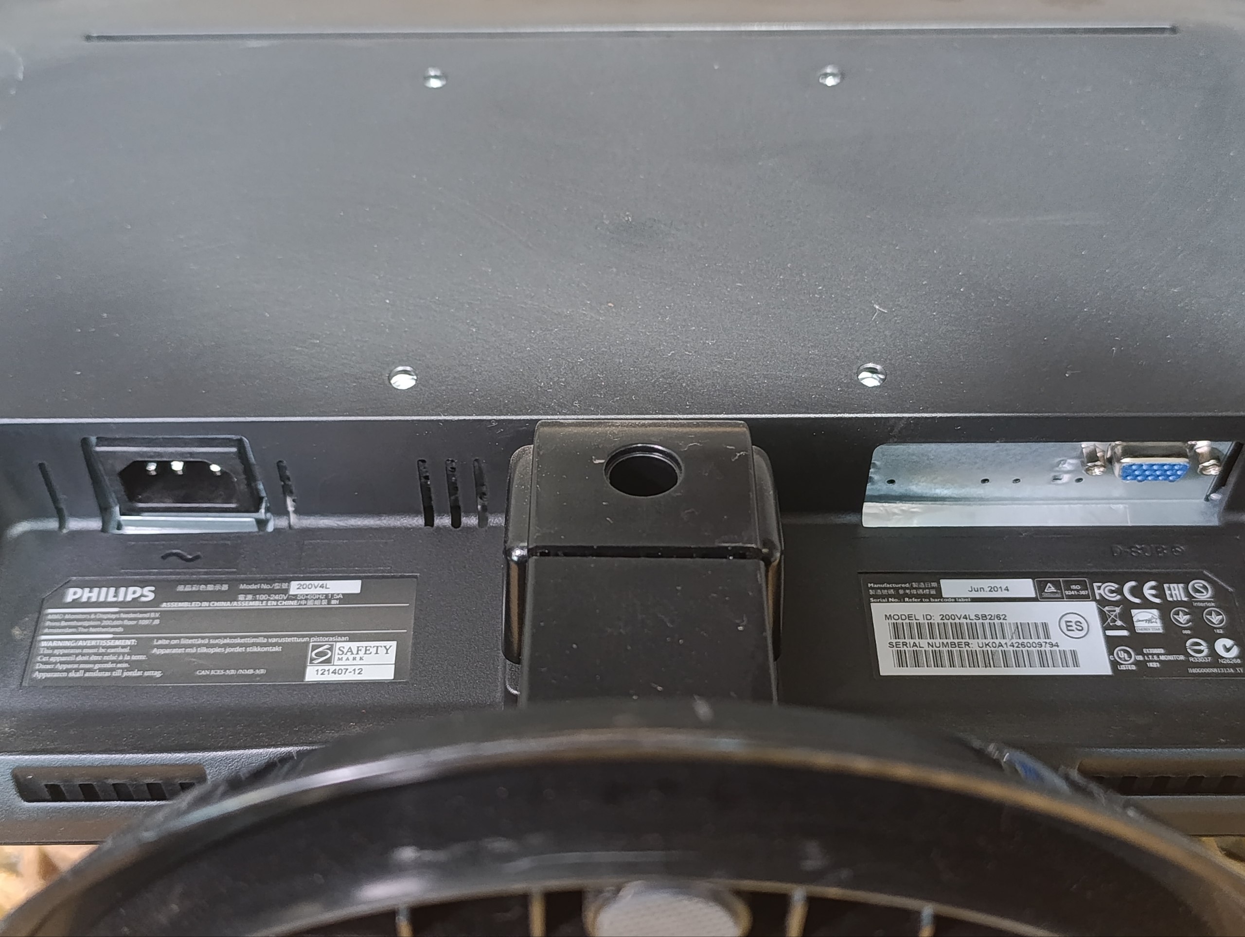 Монитор Philips 200V4LSB2/62