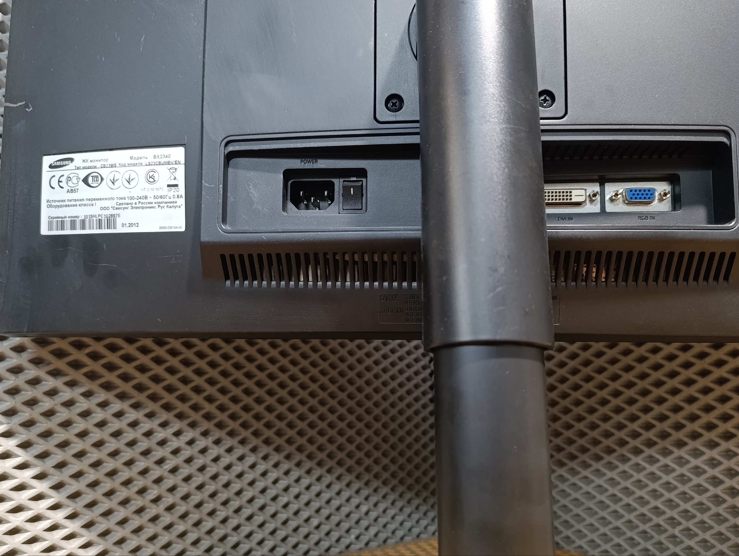 Монитор Samsung SyncMaster BX2340
