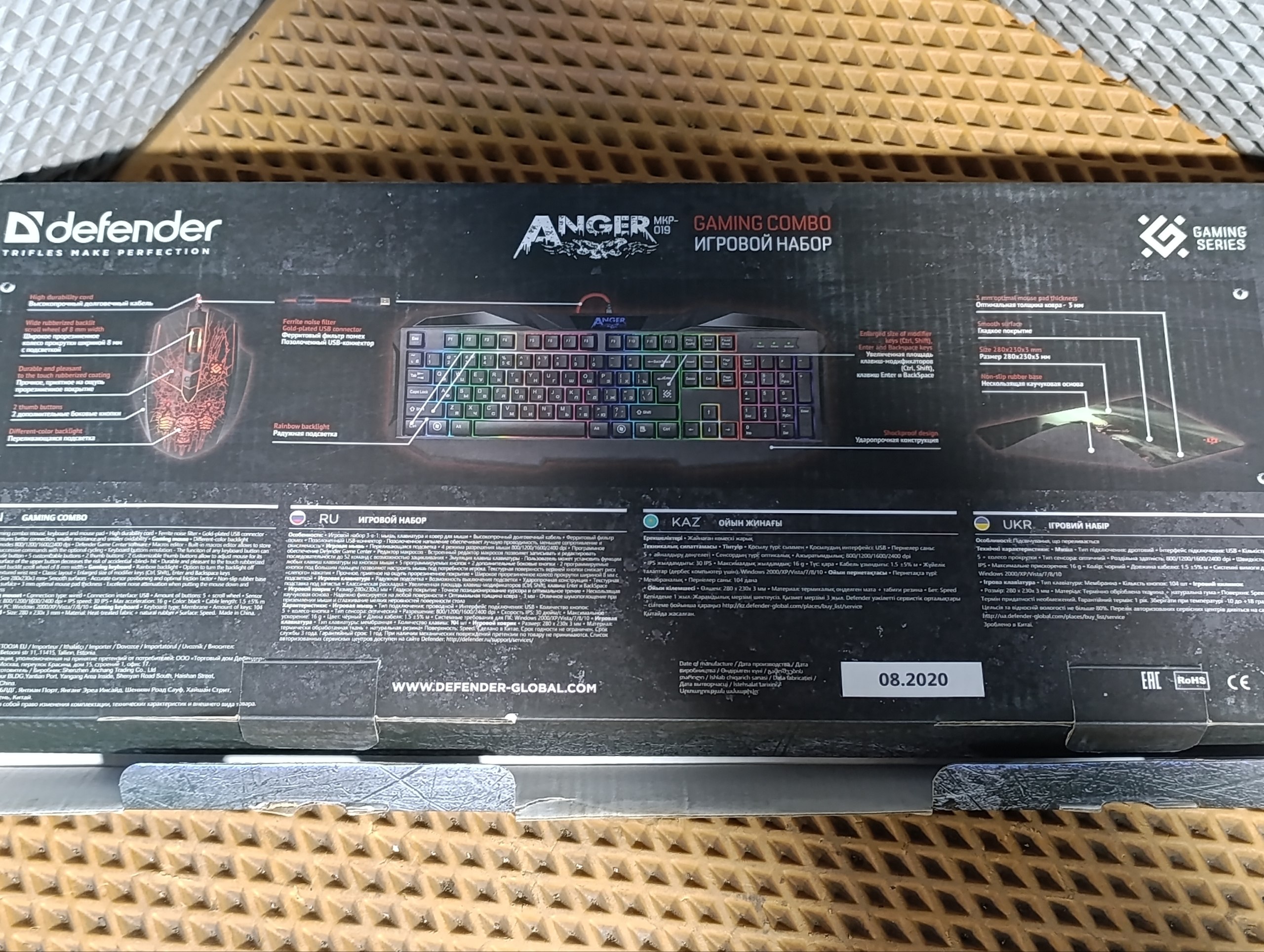 Набор Defender Anger MKP-019